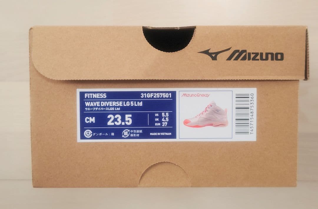 ミズノ フィットネス シューズ ウエーブダイバース LG5 23.5cm 新品