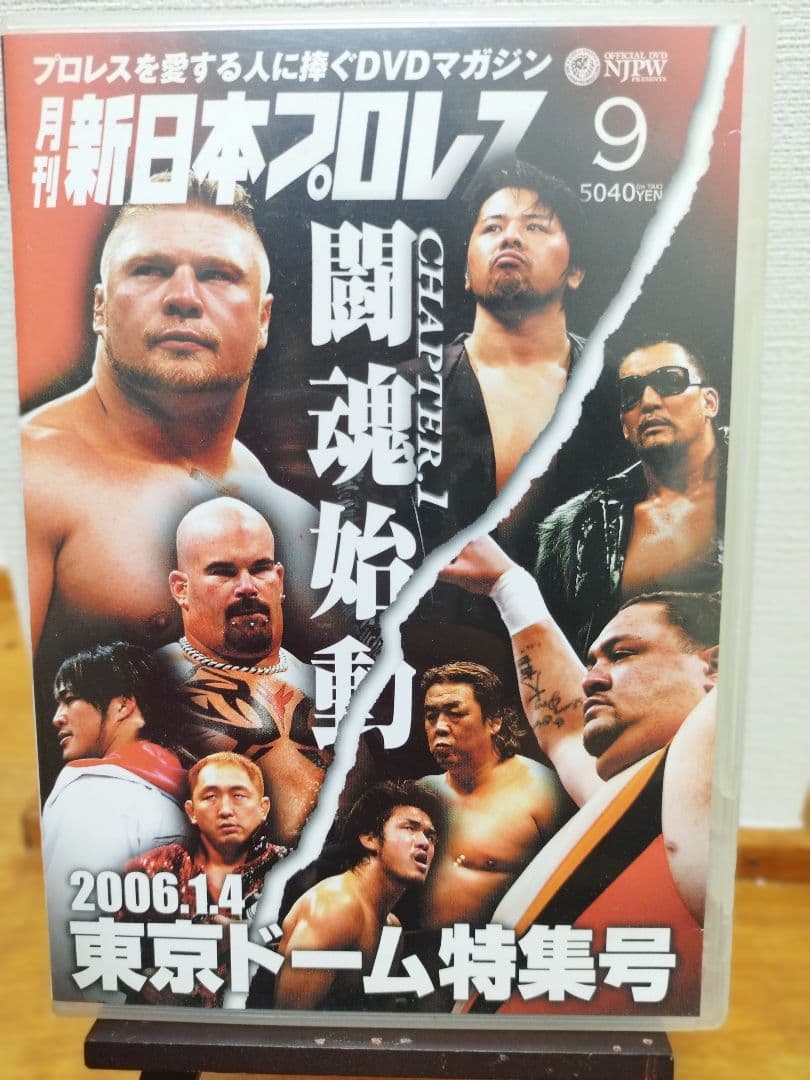 DVD 新日本プロレス
