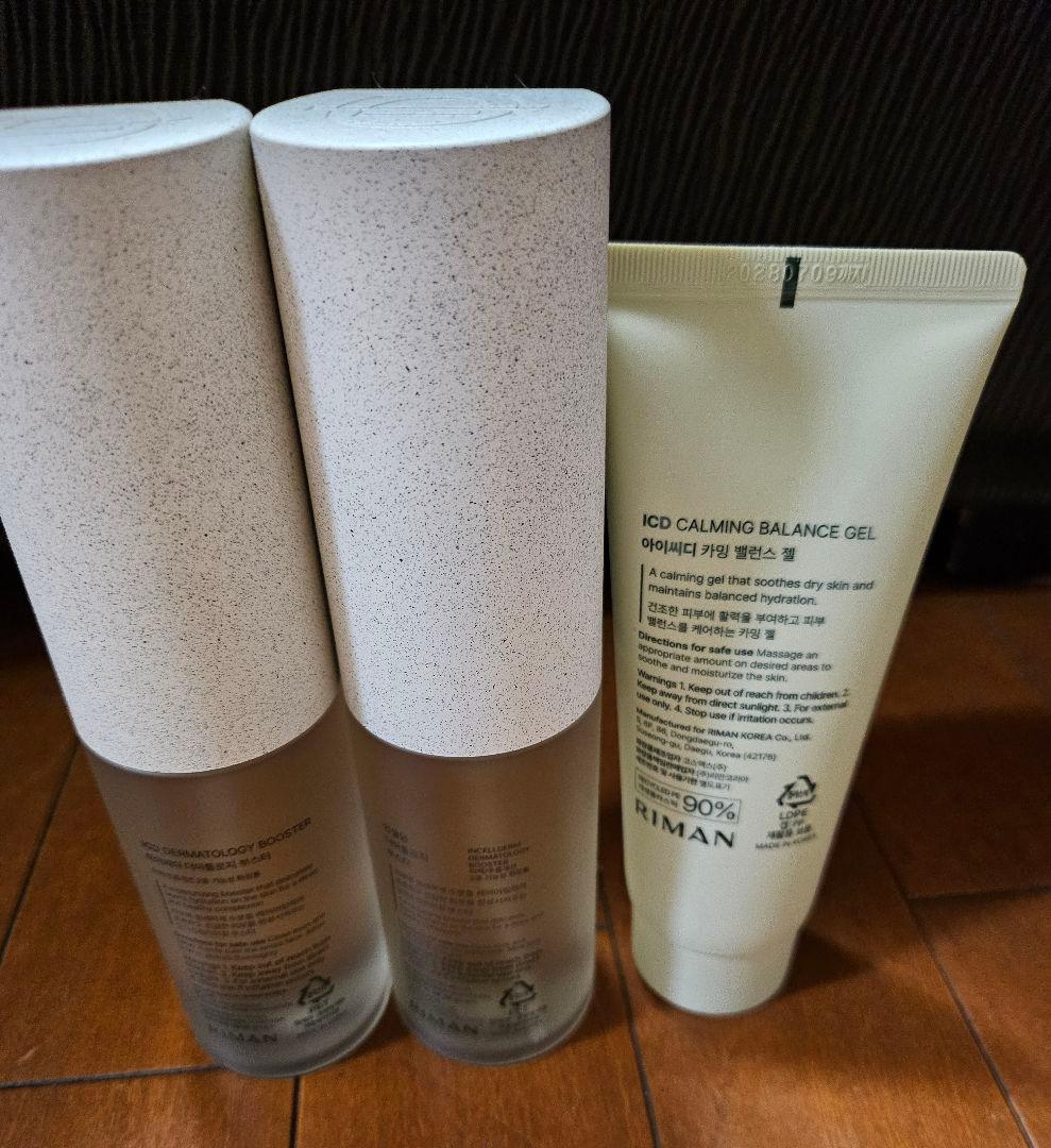 インセルダムセット