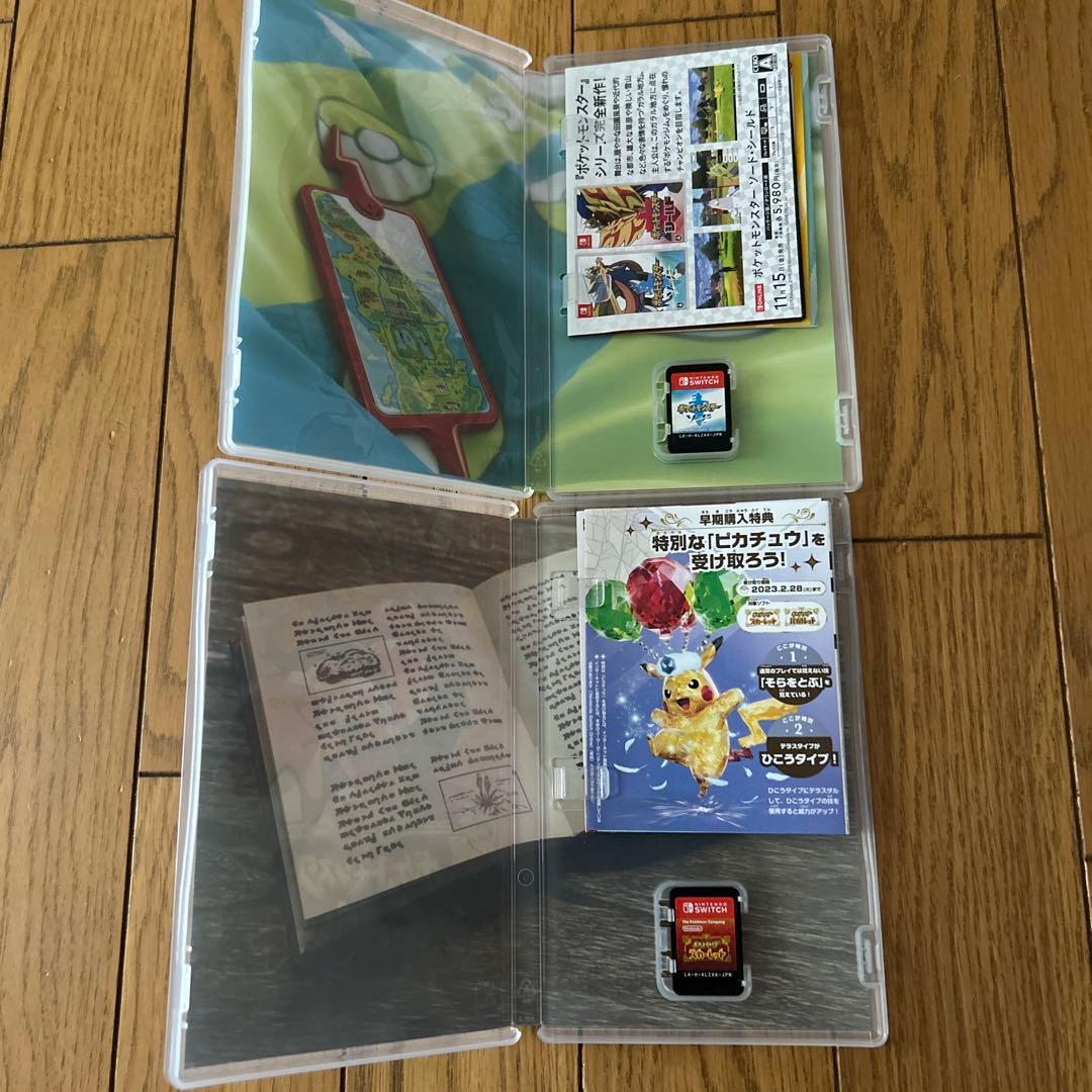 ポケットモンスター ゲームセット 4本