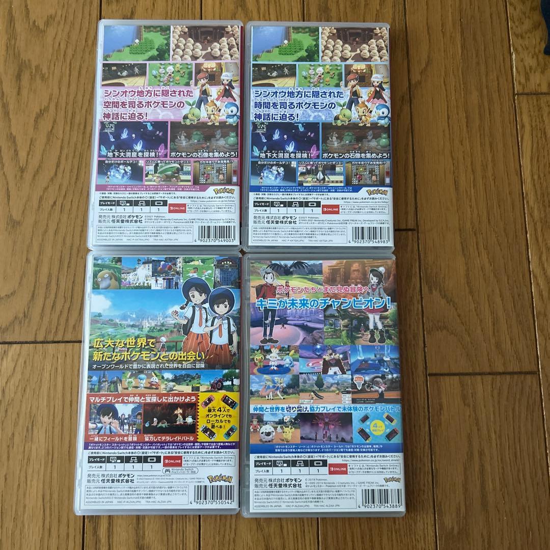 ポケットモンスター ゲームセット 4本
