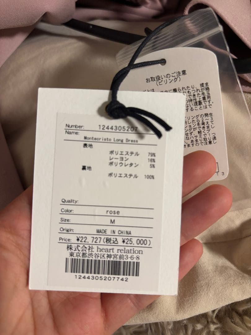 Montecristo Long Dress ロングワンピースher lipto