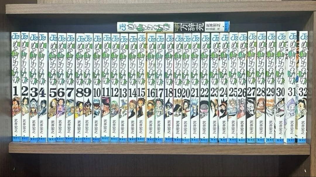 シャーマンキング全巻セット+キャラブック