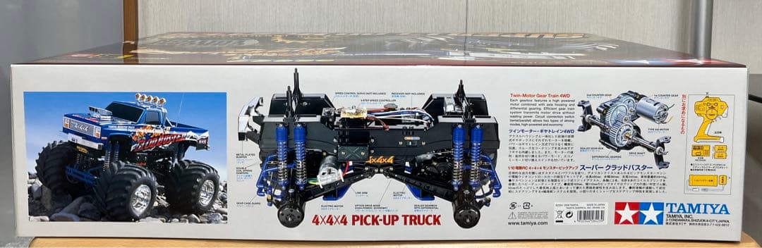 TAMIYA スーパークラッドバスター　クロームエディション　1/10