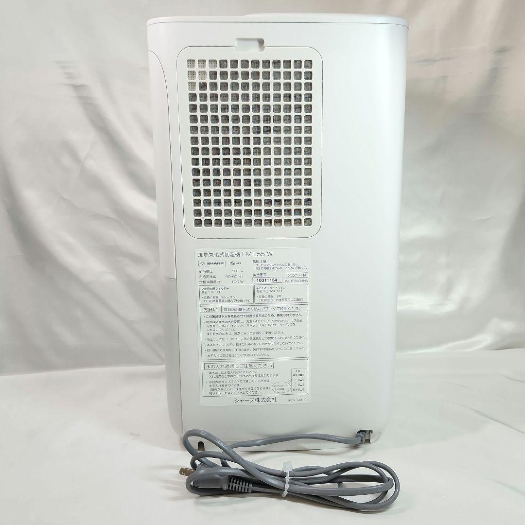 極美品　SHARP　HV-L55-W　ハイブリッドプラズマクラスター7000