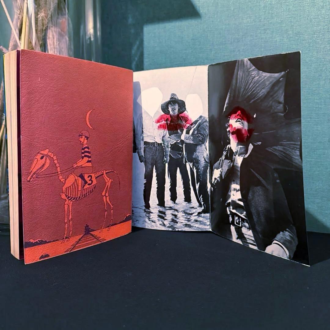 1972年出版 昭和47年【書を捨てよ、町へ出よう】寺山修司著 イラスト横尾忠則