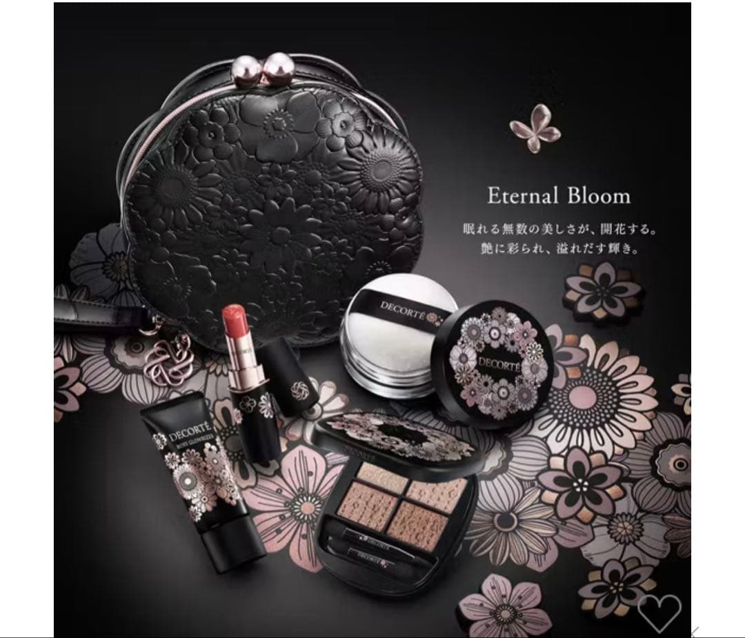 新品未開封 コスメデコルテ エターナルブルームコレクション