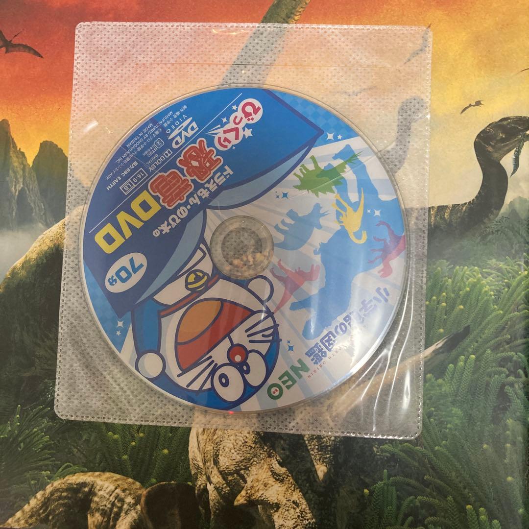 【美品】小学館の図鑑NEO 10冊セット 恐竜・昆虫・宇宙・動物 DVD付き3冊