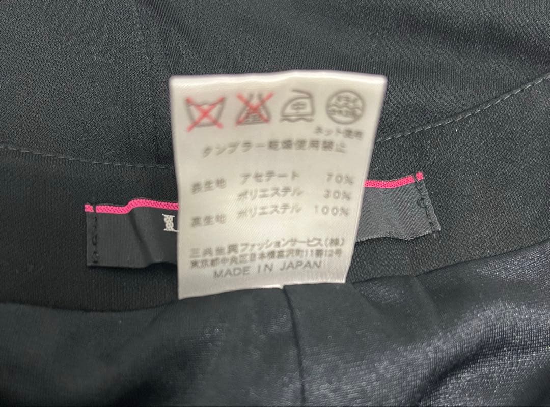 レオナールチュニック＆ブラックパンツ2点セット　お値下げ