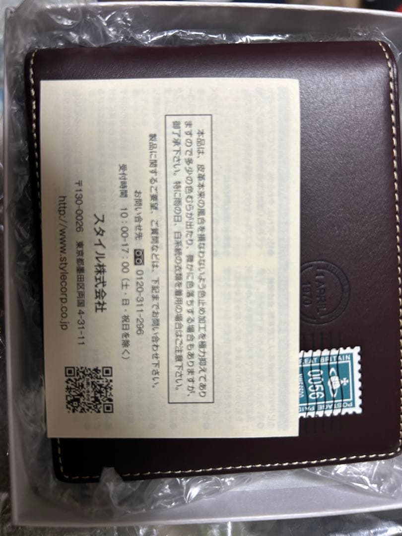 箱付 ヴィヴィアンウエストウッド レザー折財布 茶 エンベロープ
