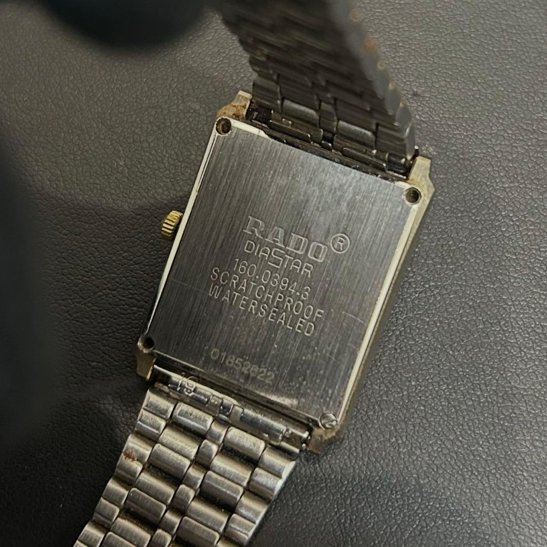 RADO✨ラドーダイヤスター　メンズクォーツ 【不動】