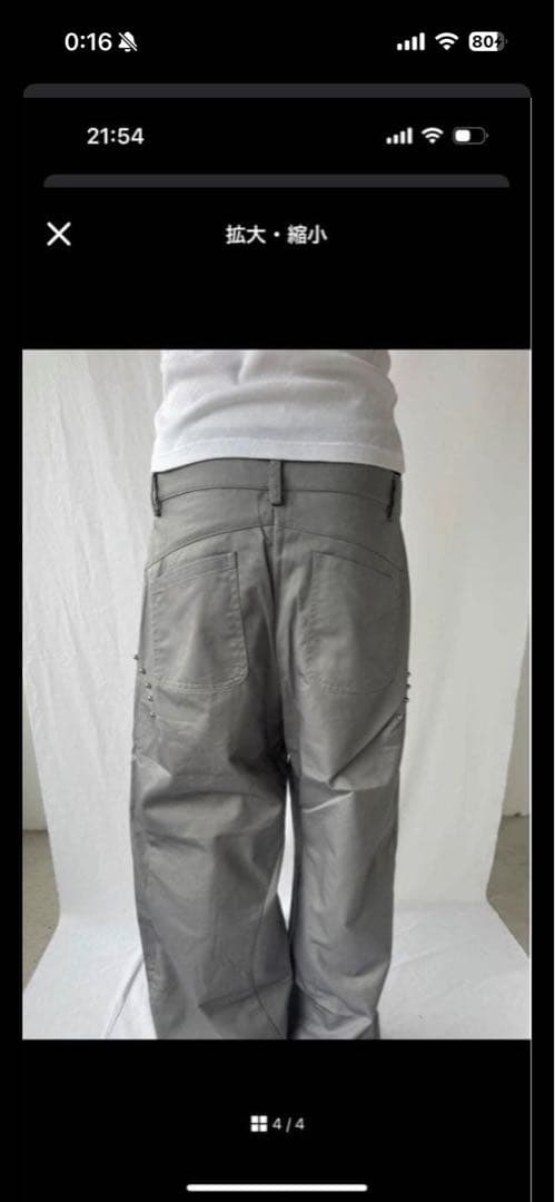 パンツ flow author ration TROUSERS-02