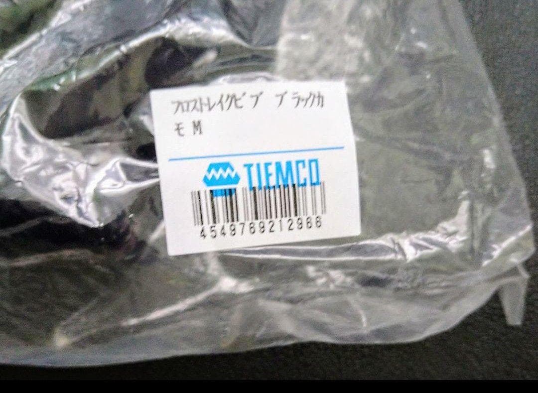 foxfire フロストレイクビブ Frost Lake 定価61,600円