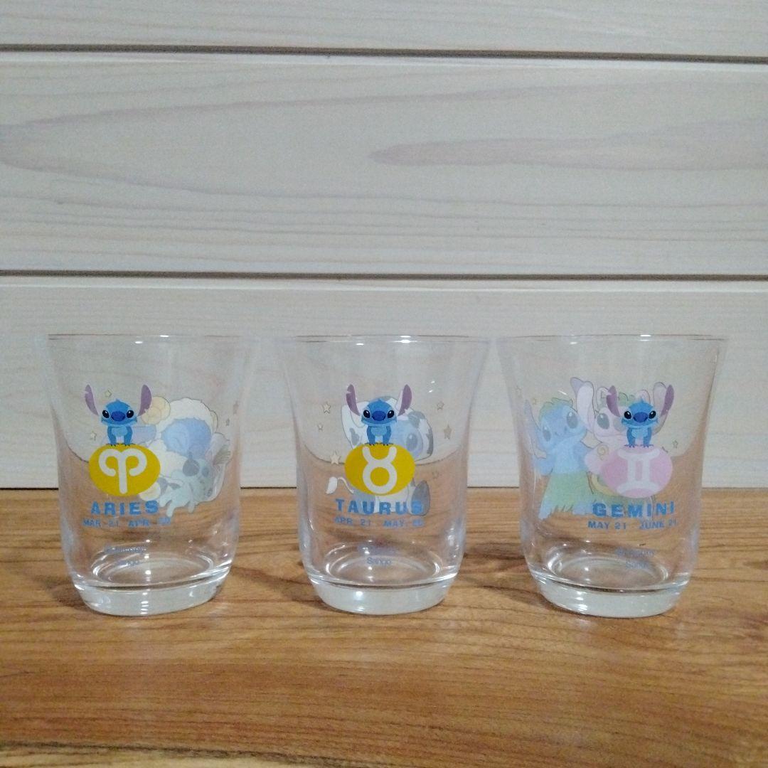 スティッチ☆星座☆グラス
