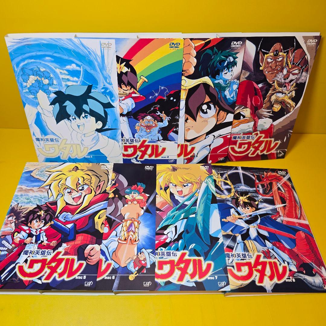 魔神英雄伝ワタル　DVD 1期2期+OVA　DVD 全18巻セット