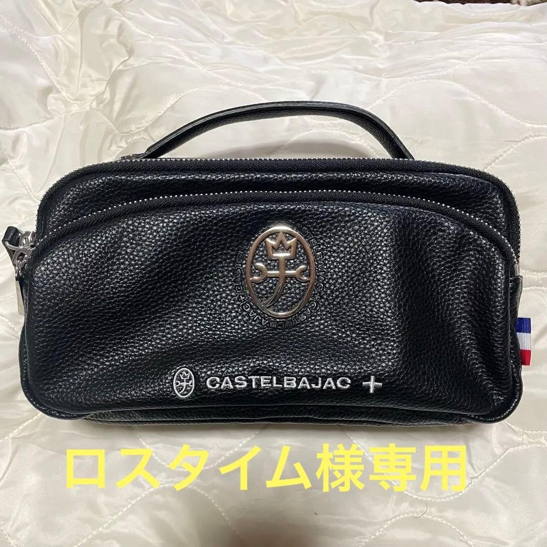 CASTELBAJAC ブラックレザー バッグ カステルバジャック レザーバッグ