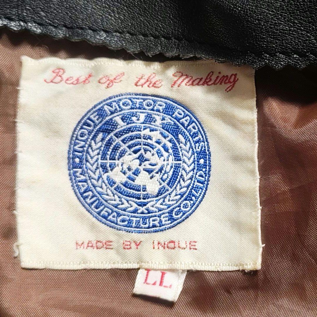 70s イノウエモーターパーツ 革ツナギ ライダースーツ ブラック