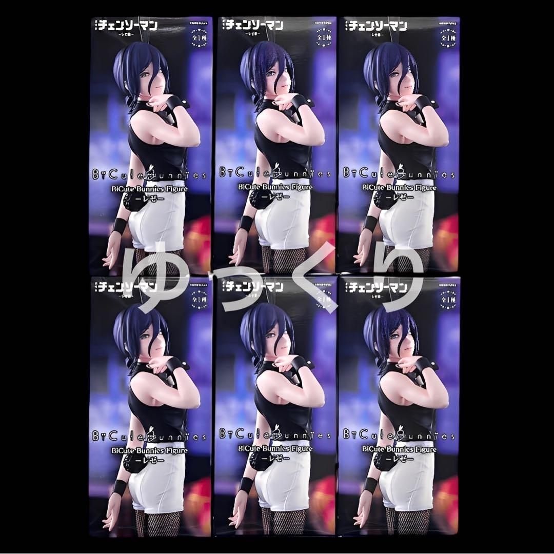 チェンソーマン レゼ篇 BiCute Bunnies Figure レゼ ①