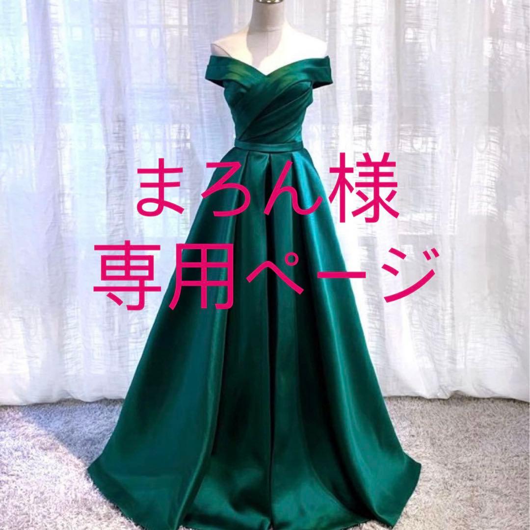 まろんページ♡⃜