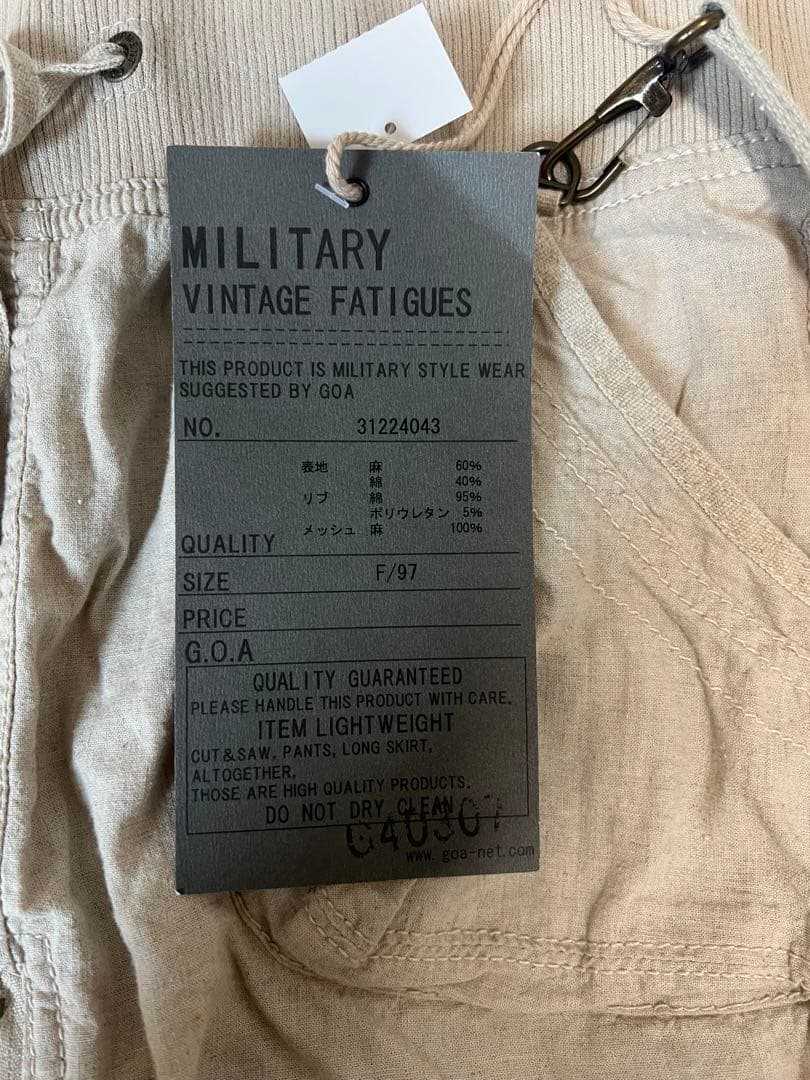 【新品未使用】goa ゴア ミリタリー ロングスカート マーメイドスカート