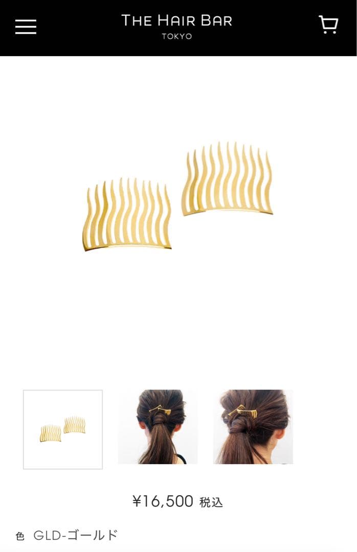 THE HAIR BAR TOKYO メタル ウェーブ コーム ペア