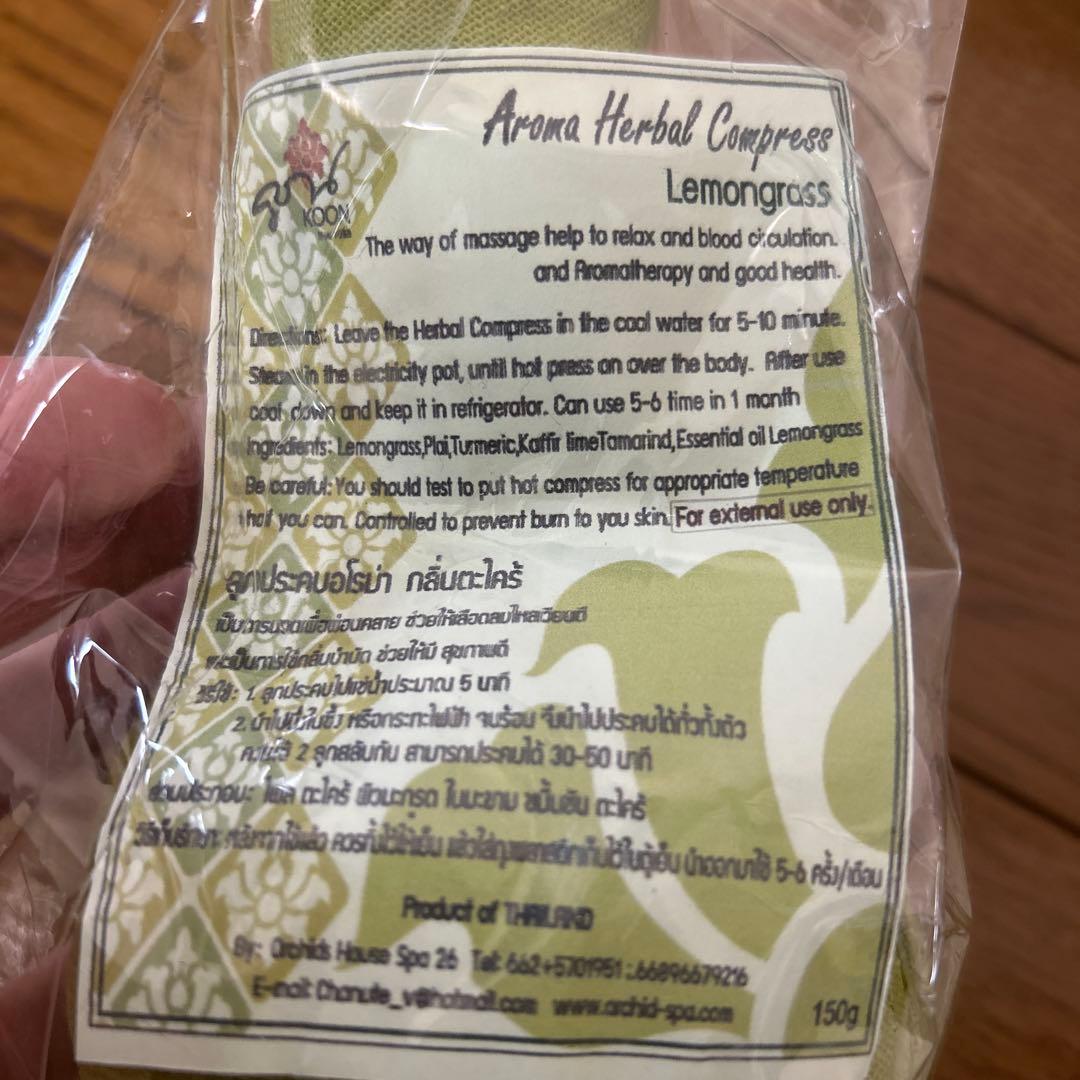 アロマ　ハーバル　コンプレス（ハーブボール）27個