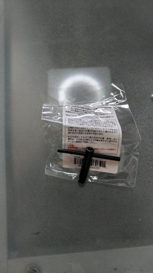 Carbon8　CQP M45 カスタム　ブローバック CO2ガスガン