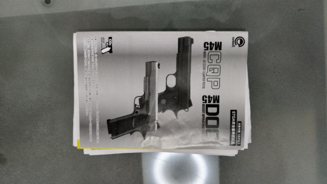 Carbon8　CQP M45 カスタム　ブローバック CO2ガスガン