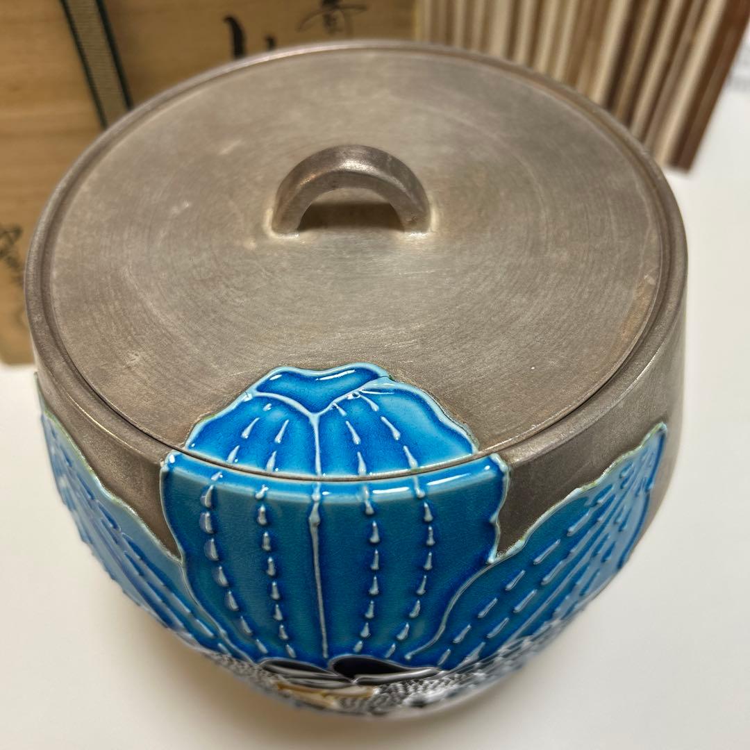 水指　『鵬雲斎好　銀叩蘭』『御室窯』　共箱　 茶道具