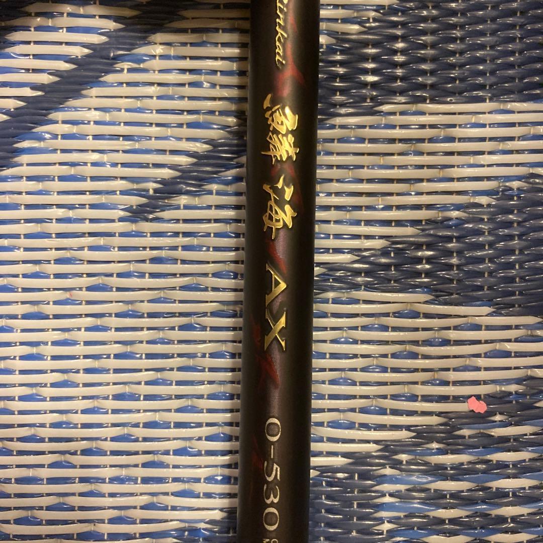 磯海 AX O-530 磯竿
