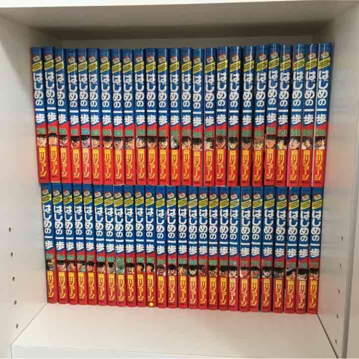 はじめの一歩 お値下げしました‼️