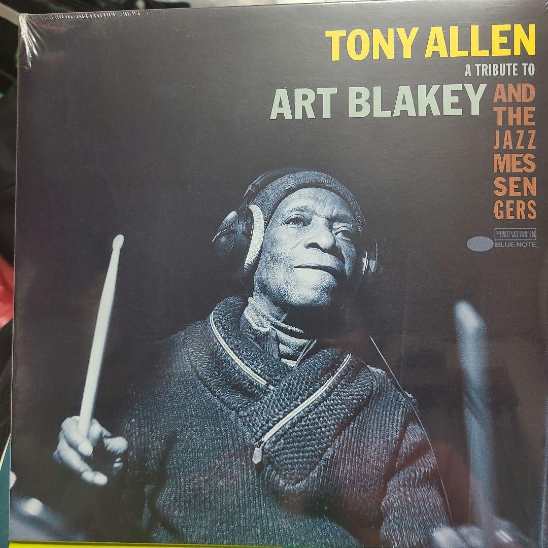レコード　Tony Allen A Tribute To Art Blakey