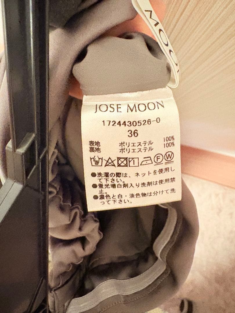 JOSE MOON グレー サロペット 36