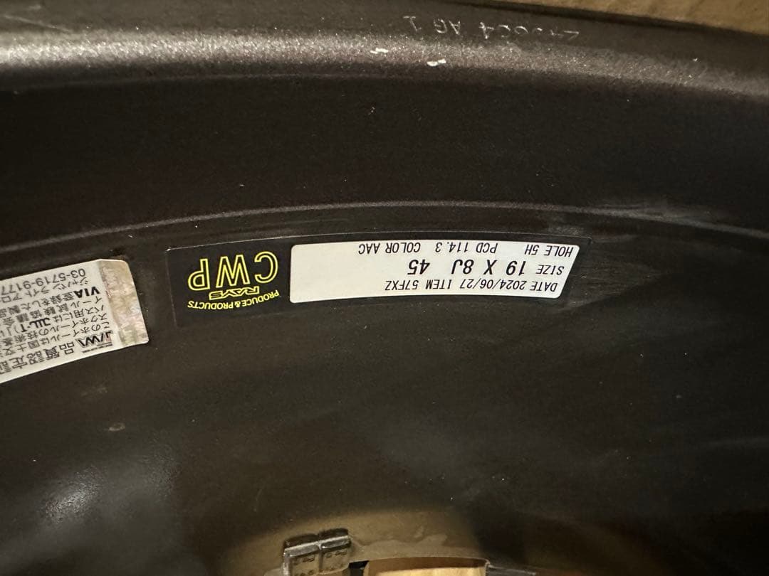 RAYS グラムライツ 57fxz ACC ホイール