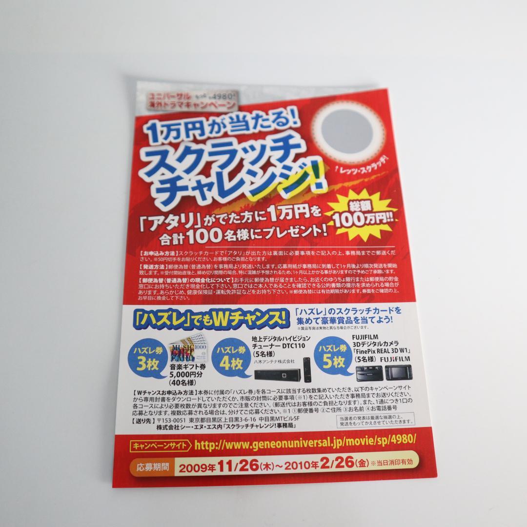 刑事コロンボ 完全版 DVD 4巻 / 新 刑事コロンボ DVD セット