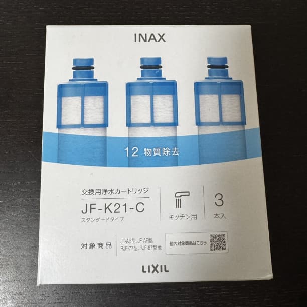 正規純正品 LIXIL INAX 3本セット JF-K21-C 浄水カートリッジ