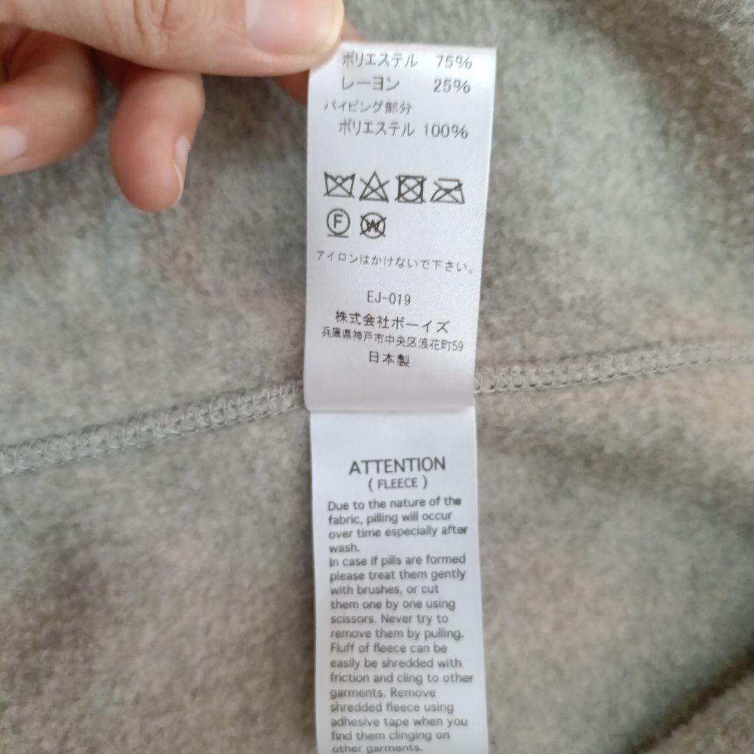 DANTON ダントン ノーカラーフリースジャケット 36（クリーニング済み）