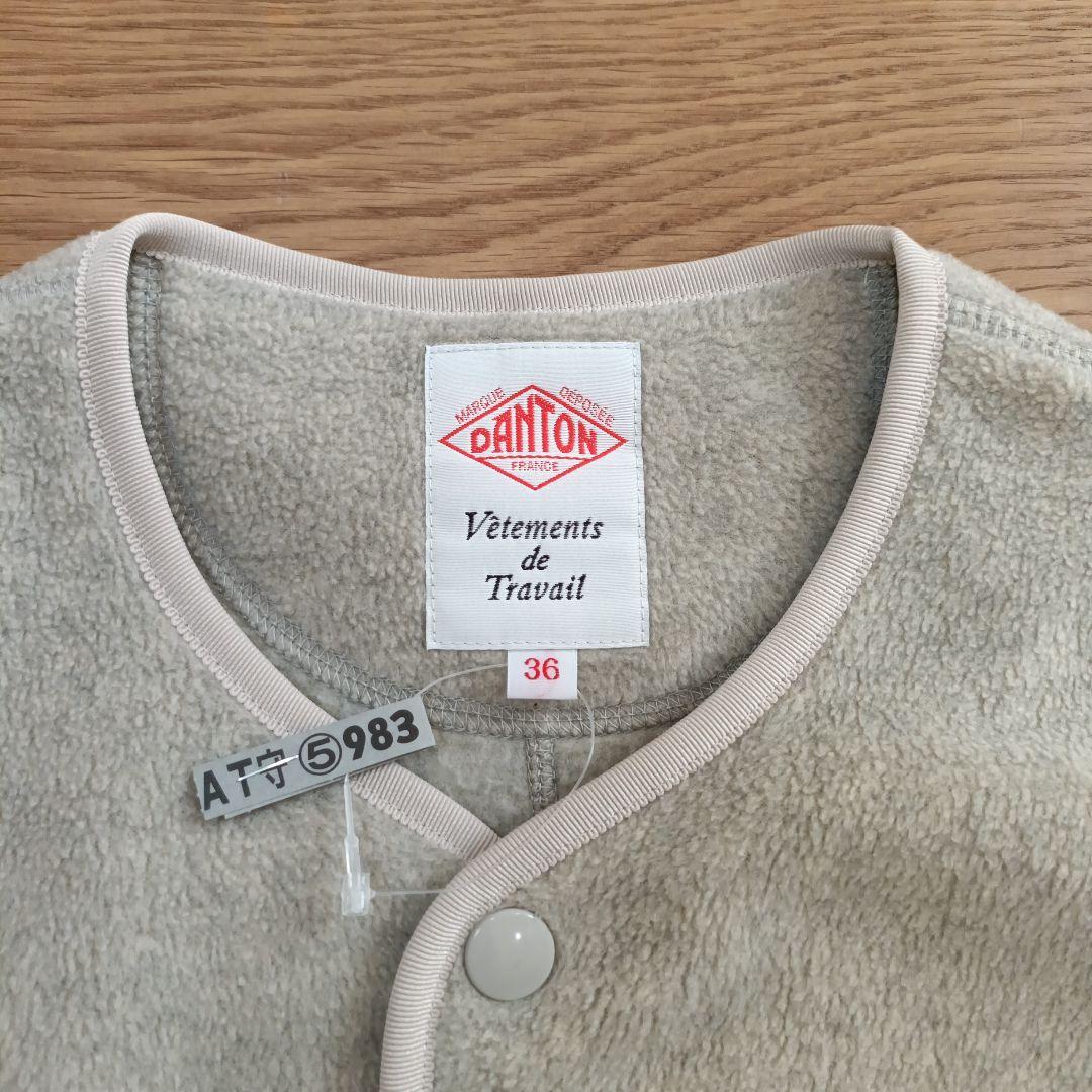 DANTON ダントン ノーカラーフリースジャケット 36（クリーニング済み）