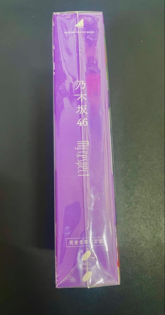 乃木坂46 My respect 完全生産限定盤 セブンネット特典付(17枚)