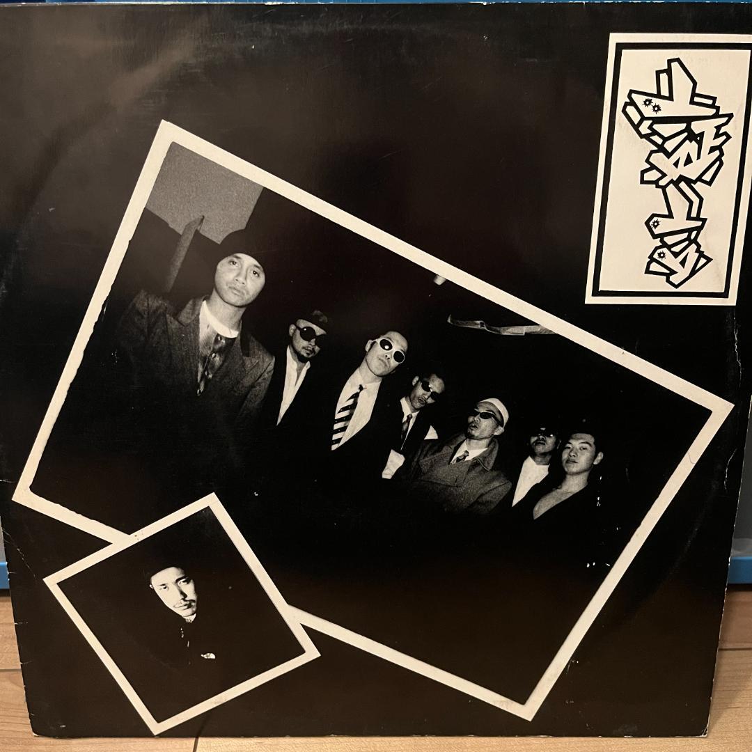 LAMP EYE 証言 12inch