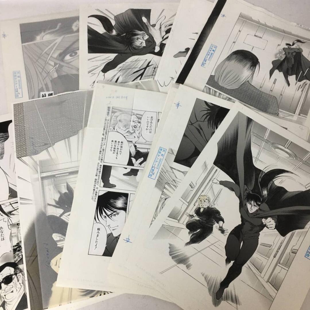 『闇の馨師 薫』檜垣憲朗画 原稿 17枚 直筆 白黒 原画 ヒガキ　ケンロウ