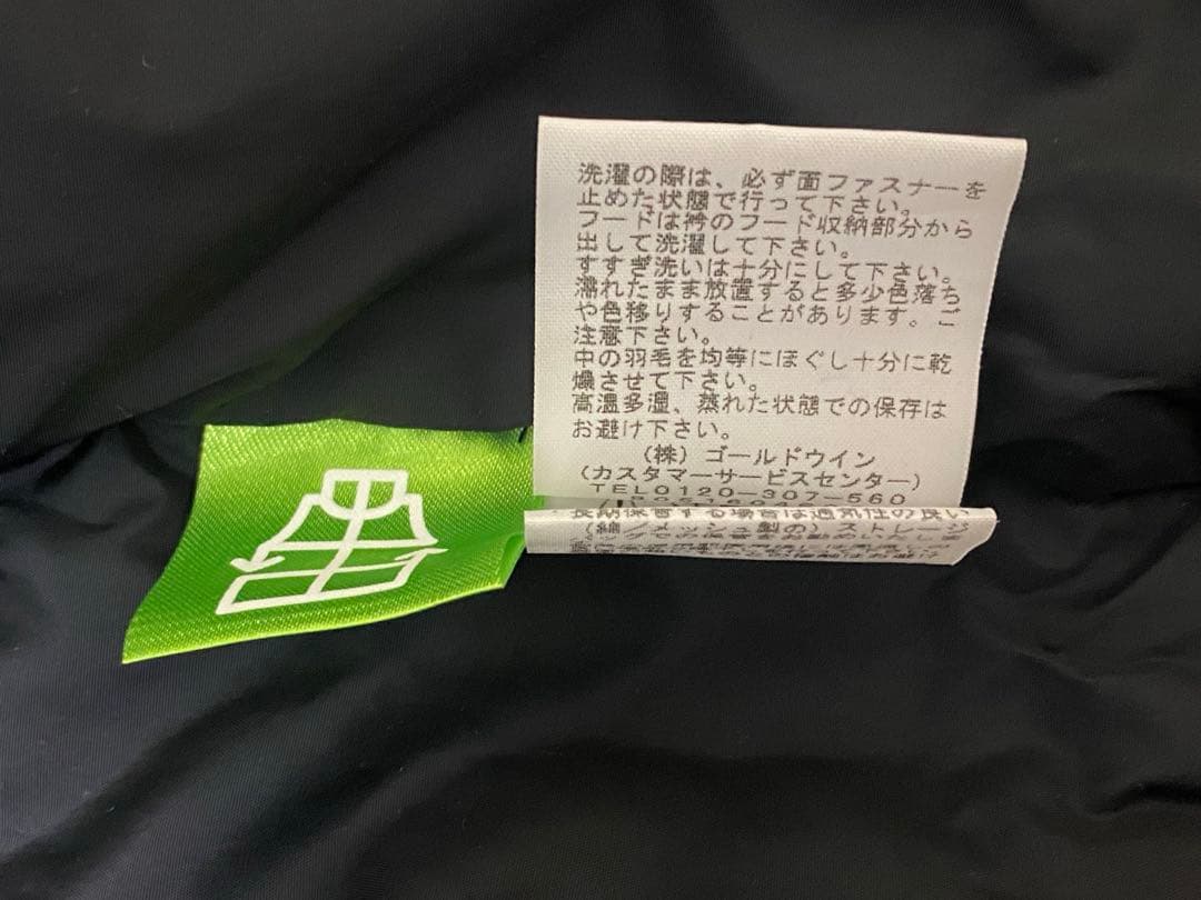 ノースフェイス　ヌプシベスト xl