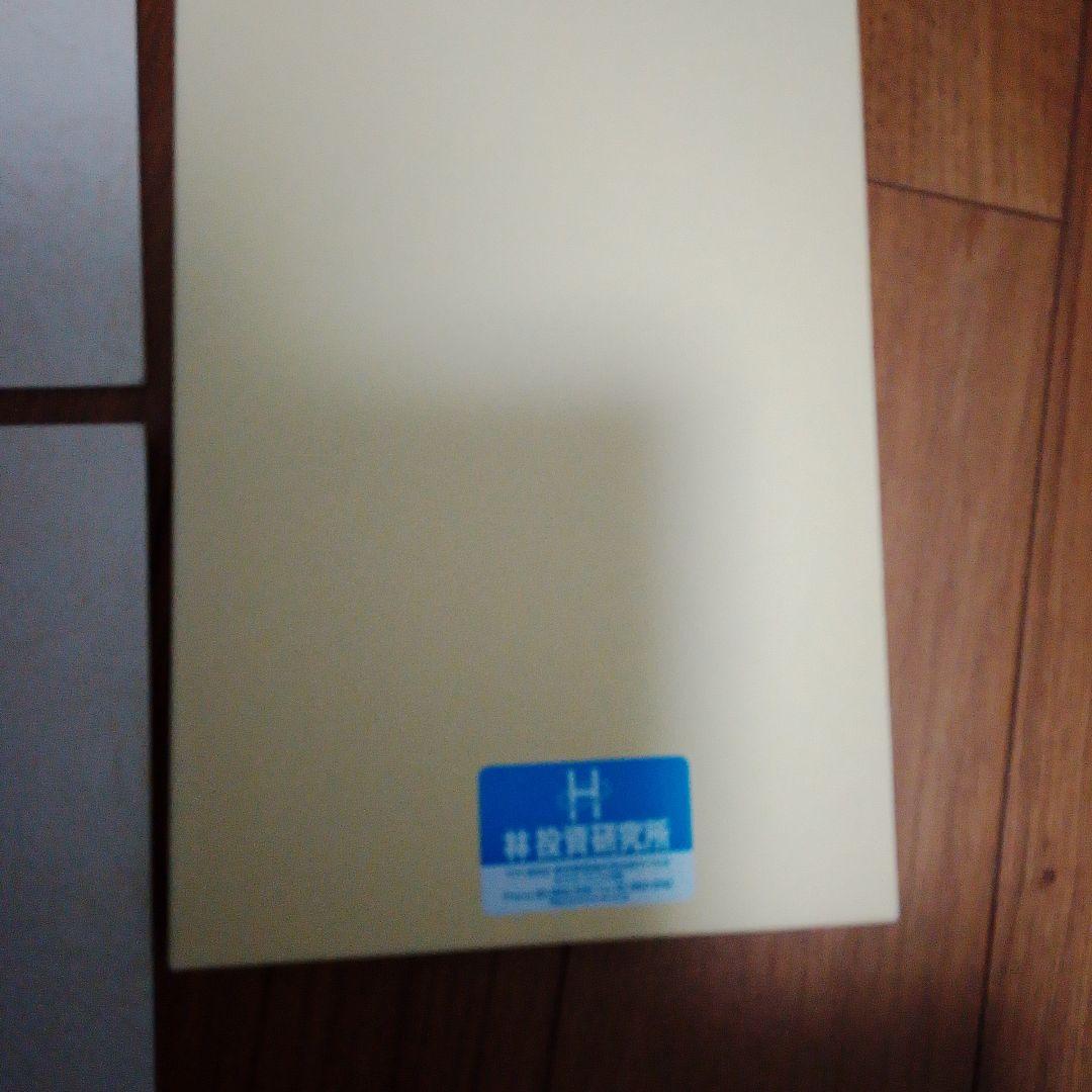 中源線建玉法 4部　セット　第6版　林投資研究所