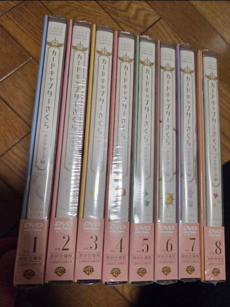 カードキャプターさくら DVD 全8巻セット