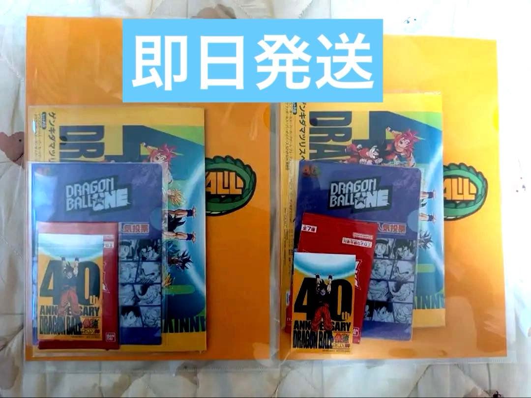ドラゴンボール ゲンキダマツリ来場記念品スペシャルカードセット　2セット