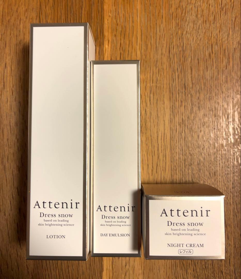 アテニア ドレススノー ローション エマルジョン クリーム 3点セット