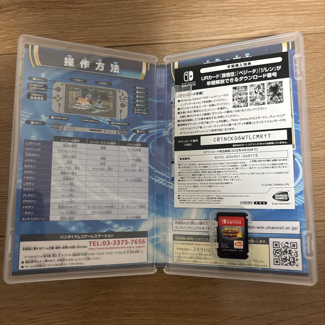 ユ*ウ様 Nintendo Switch ソフト　任天堂スイッチ　7点売りセット