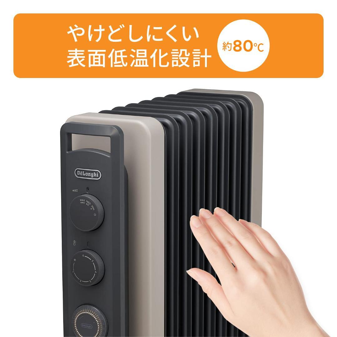 De’Longhi (デロンギ) オイルヒーター KHD410812-GC