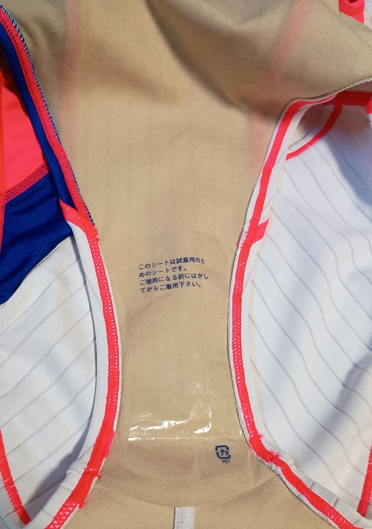 arena アリーナ 競泳水着 SAR-1150W Mサイズ 未使用新品