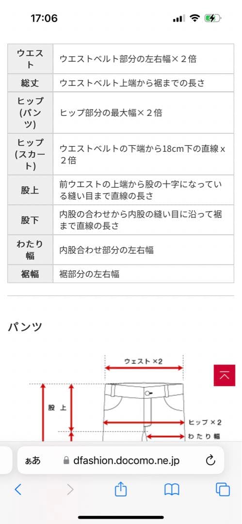 超美品BACCA❤️ オールインワン サロペット